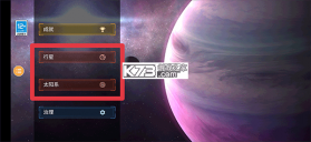 行星粉碎模拟器2 v2.6.0 游戏 截图