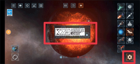 行星粉碎模拟器2 v2.6.0 游戏 截图