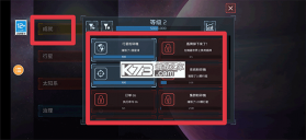 行星粉碎模拟器2 v2.6.0 游戏 截图