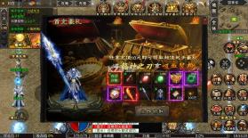 百炼王者 v1.0.2 鬼刃倍功神器版 截图