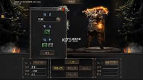 百炼王者 v1.0.2 鬼刃倍功神器版 截图