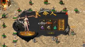 荣耀世纪 v1.0.0 神歌复古九职业版 截图