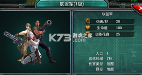 装甲联队online v12.0.0 海战版 截图