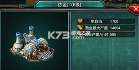 装甲联队online v12.0.0 无限钻石版 截图