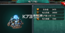 装甲联队online v12.0.0 无限钻石版 截图