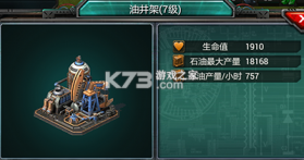 装甲联队online v12.0.0 无限钻石版 截图