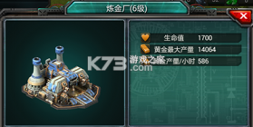 装甲联队 v12.0.0 手游 截图