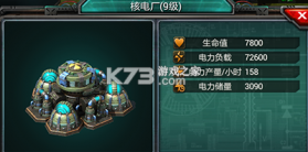 装甲联队 v12.0.0 手游 截图