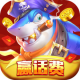 捕鱼大赛狂欢版v3.10.0