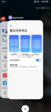 小米堆叠桌面 v6.01.03.1943 apk安装包 截图