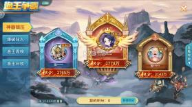 街机金蟾捕鱼2 v5.10.10 免费版安卓版下载 截图