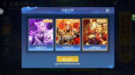 捕鱼大赛 v3.12.0 狂欢版 截图