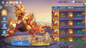 捕鱼大赛 v3.12.0 狂欢版 截图