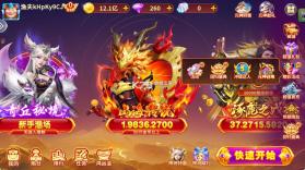 捕鱼大赛 v3.12.0 狂欢版 截图