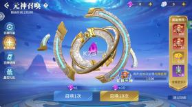 捕鱼大赛 v3.12.0 狂欢版 截图