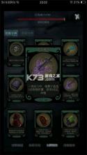月圆之夜 v1.6.29 官方服 截图