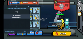 冒名顶替者大逃杀 v3.6.4 内置功能菜单 截图