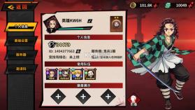 艾尔指挥官 v1.0.0 0.05折鬼灭无限城版 截图