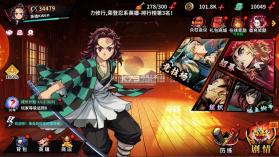 艾尔指挥官 v1.0.0 0.05折鬼灭无限城版 截图