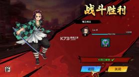 艾尔指挥官 v1.0.0 0.05折鬼灭无限城版 截图