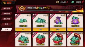 艾尔指挥官 v1.0.0 0.05折鬼灭无限城版 截图