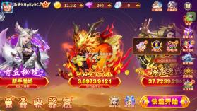 捕鱼大赛 v3.12.0 公测版 截图