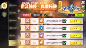 捕鱼大赛 v3.12.0 公测版 截图