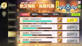 捕鱼大赛 v3.12.0 公测版 截图