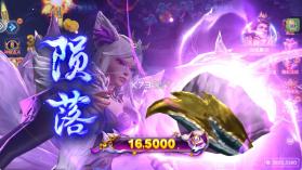 捕鱼大赛 v3.12.0 公测版 截图