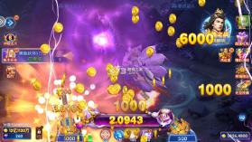 捕鱼大赛 v3.12.0 公测版 截图