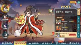 百易街机金蟾捕鱼2 v5.10.10 下载 截图