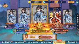 百易街机金蟾捕鱼2 v5.10.10 下载 截图