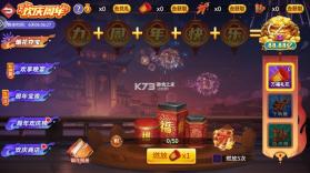 百易街机金蟾捕鱼2 v5.10.10 下载 截图