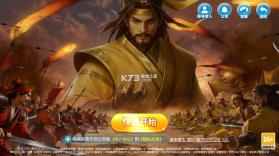 百易街机金蟾捕鱼2 v5.10.10 下载 截图