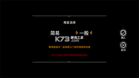 细胞迷途 v1.3.12 手机版 截图