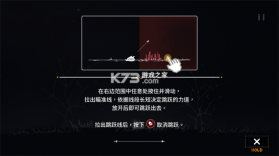 细胞迷途 v1.3.12 手机版 截图