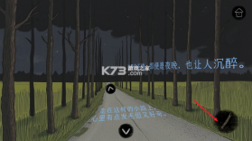 绿水镇 v1.0.0 游戏 截图