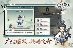 刀剑缭乱 v1.0.1 手游官方版 截图