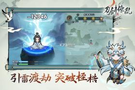 刀剑缭乱 v1.0.1 手游官方版 截图