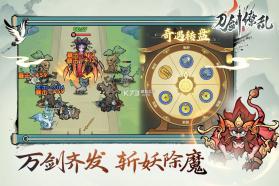 刀剑缭乱 v1.0.1 手游官方版 截图