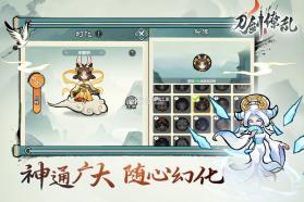 刀剑缭乱 v1.0.1 手游官方版 截图