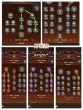 剑与黎明 v1.4.0 手游官方版 截图