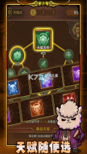 剑与黎明 v1.4.1 九游版 截图