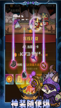 剑与黎明 v1.4.1 九游版 截图