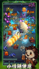 剑与黎明 v1.4.1 九游版 截图