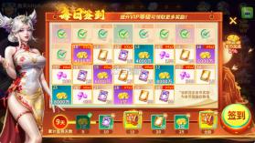 捕鱼大赛 v3.10.0 街机版下载 截图