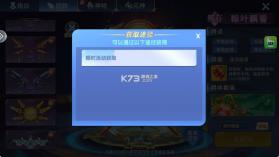 捕鱼大赛 v3.10.0 街机版下载 截图