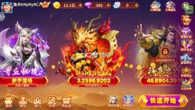 捕鱼大赛 v3.12.0 s17赛季版下载 截图