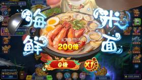 捕鱼大赛 v3.12.0 s17赛季版下载 截图