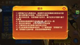 捕鱼大赛 v3.12.0 s17赛季版下载 截图